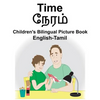 English-Tamil Time Children's Bilingual Picture Book - Paperback