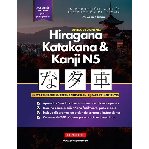 Aprende Japonés Hiragana, Katakana y Kanji N5 - Libro de Trabajo para Principiantes: La guía de estudio paso a paso fácil y el libro de práctica de es - Paperback
