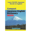 Compact Japanese-English Dictionary 18000: How to Learn Essential Japanese Vocabulary in English Alphabet for School, Exam, and Business - Paperback