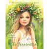 The Inspiration: Grayscale Coloring Book for Adults. Color up a magical and fantasy creatures, cute fairies and elves, beautiful girls - Paperback
