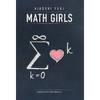 Math Girls - Hardcover