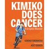 Kimiko Does Cancer: A Graphic Memoir - Paperback
