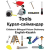 English-Kazakh Tools Children's Bilingual Picture Dictionary - Paperback