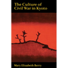 Culture of Civil War in Kyoto - Paperback