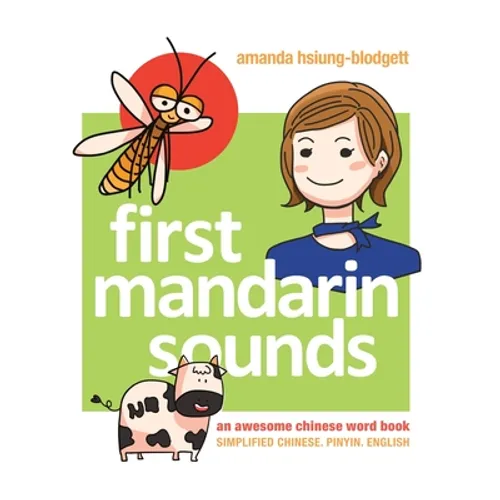 First Mandarin Sounds: An Awesome Chinese Word Book (written in Simplified Chinese, Pinyin, and English) A Children's Bilingual Book - Hardcover