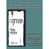 Memorial Book of the Community of Turka on the Stryj and Vicinity (Turka, Ukraine) - Translation of Sefer Zikaron le-Kehilat Turka al nehar Stryj ve-h - Hardcover