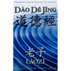 Dao De Jing, or the Tao Te Ching - Paperback