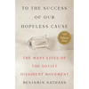 To the Success of Our Hopeless Cause (Pulitzer Prize Winner): The Many Lives of the Soviet Dissident Movement - Hardcover