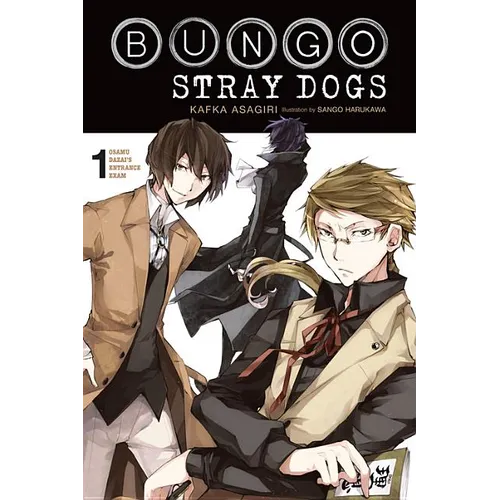 Bungo Stray Dogs, Vol. 1 (Light Novel): Osamu Dazai's Entrance Exam Volume 1 - Paperback