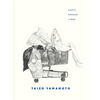 Taizo Yamamoto: Carts, Hedges, Lions - Hardcover