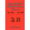 Learn to Read Biblical Hebrew Volume 2 - Paperback