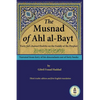 The Musnad of Ahl al-Bayt - Paperback