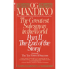 The Greatest Salesman in the World, Part II: The End of the Story - Mass Market Paperbound