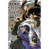 Nura: Rise of the Yokai Clan, Vol. 25: He Who Equips True Fear - Paperback