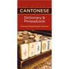 Cantonese-English/ English-Cantonese Dictionary & Phrasebook - Paperback