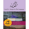 From Alif to Arabic level 4: Deeper in the language - Paperback
