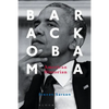 Barack Obama: American Historian - Paperback