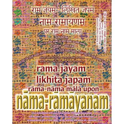 Rama Jayam - Likhita Japam: Rama-Nama Mala, Upon Nama-Ramayanam: A Rama-Nama Journal for Writing the 'Rama' Name 100,000 Times Upon Nama-Ramayanam - Paperback