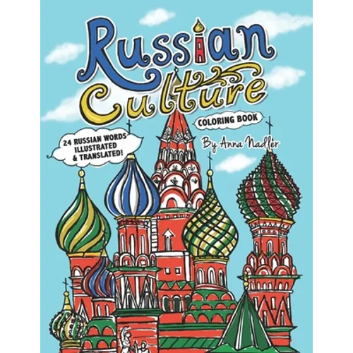 Russian Culture Coloring Book: 24 Russian words illustrated and translated - Paperback