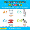 My First Zulu ( isiZulu ) Alphabets Picture Book with English Translations: Bilingual Early Learning & Easy Teaching Zulu ( isiZulu ) Books for Kids - Paperback
