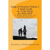 Songs of Ourselves Volume 2: A Study Guide on 14 Set Poems for 2016-2018: 14 Model Responses and 77 IGCSE Exam Style Questions - Paperback