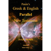 Panin's Greek and English Parallel New Testament - Paperback