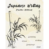 Japanese Writing Practice Notebook: Hand Drawn Bamboo Watercolor Genkoyoushi Paper Japanese Character Kanji Hiragana Katakana Language Workbook Study - Paperback