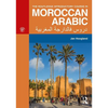The Routledge Introductory Course in Moroccan Arabic: An Introductory Course - Paperback