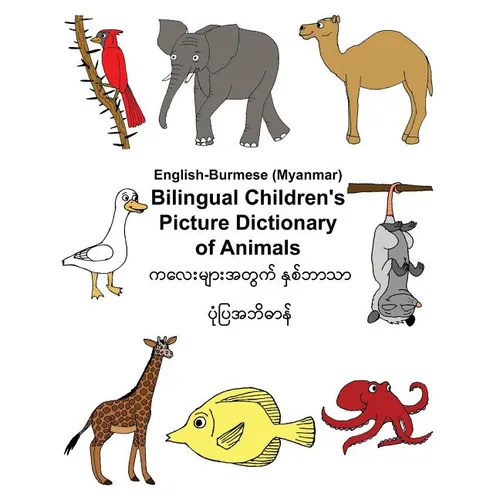 English-Burmese/Myanmar Bilingual Children's Picture Dictionary of Animals - Paperback