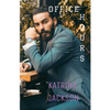 Office Hours - Paperback