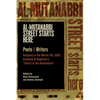 Al-Mutanabbi Street Starts Here: Poets and Writers Respond to the March 5th, 2007, Bombing of Baghdad's Street of the Booksellers - Paperback