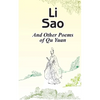 Li Sao: And Other Poems of Qu Yuan - Paperback