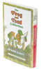 The Frog and Toad Collection Box Set: A Box Set of 3 Books from the Classic Animal Friendship and Adventure Series, Great for Growing Reading Skills a - Boxed Set