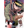Golden Kamuy, Vol. 20 - Paperback