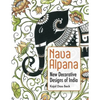 Nava Alpana: New Decorative Designs of India - Paperback