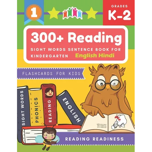 300+ Reading Sight Words Sentence Book for Kindergarten English Hindi Flashcards for Kids: I Can Read several short sentences building games plus lear - Paperback