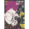 Tokyo Ghoul, Vol. 12 - Paperback
