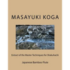 Extract of the Master Techniques for Shakuhachi: Japanese Bamboo Flute - Paperback