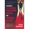 The Book of Extraordinary Impossible Crimes and Puzzling Deaths: The Best New Original Stories of the Genre (Mystery & Detective Anthology) - Paperback