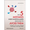 The 5 Mistakes Every Investor Makes and How to Avoid Them: Getting Investing Right - Hardcover