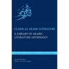 Classical Arabic Literature: A Library of Arabic Literature Anthology - Hardcover