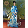 Vogue and the Metropolitan Museum of Art Costume Institute: Parties, Exhibitions, People - Hardcover