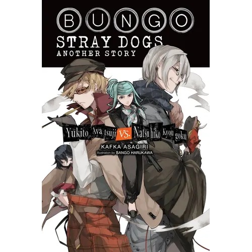Bungo Stray Dogs: Another Story (Light Novel): Yukito Ayatsuji vs. Natsuhiko Kyougoku - Paperback