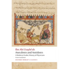 Anecdotes and Antidotes: A Medieval Arabic History of Physicians - Paperback