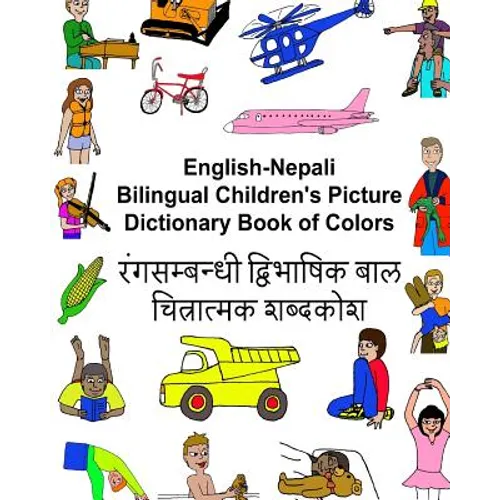 English-Nepali Bilingual Children's Picture Dictionary Book of Colors - Paperback