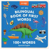 My Big Bilingual Book of First Words: 100+ English-Spanish Words for Animals, Foods, Vehicles, Planets, and More! - Hardcover