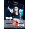 Pump it up Magazine: Juliana "Killer" Miller - UFC & MMA Champion Pumping Up Self-Defense and Leading Beyond the Ring - Paperback