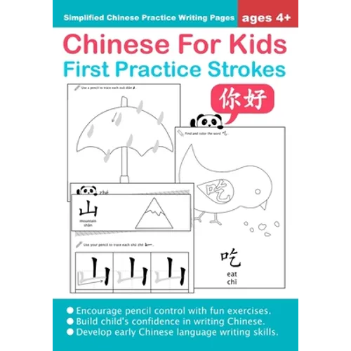Chinese For Kids First Practice Strokes Ages 4+ (Simplified): Chinese Writing Practice Workbook - Paperback