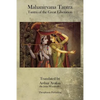 Mahanirvana Tantra - Paperback