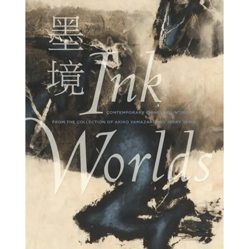 Ink Worlds: Contemporary Chinese Painting from the Collection of Akiko Yamazaki and Jerry Yang - Hardcover